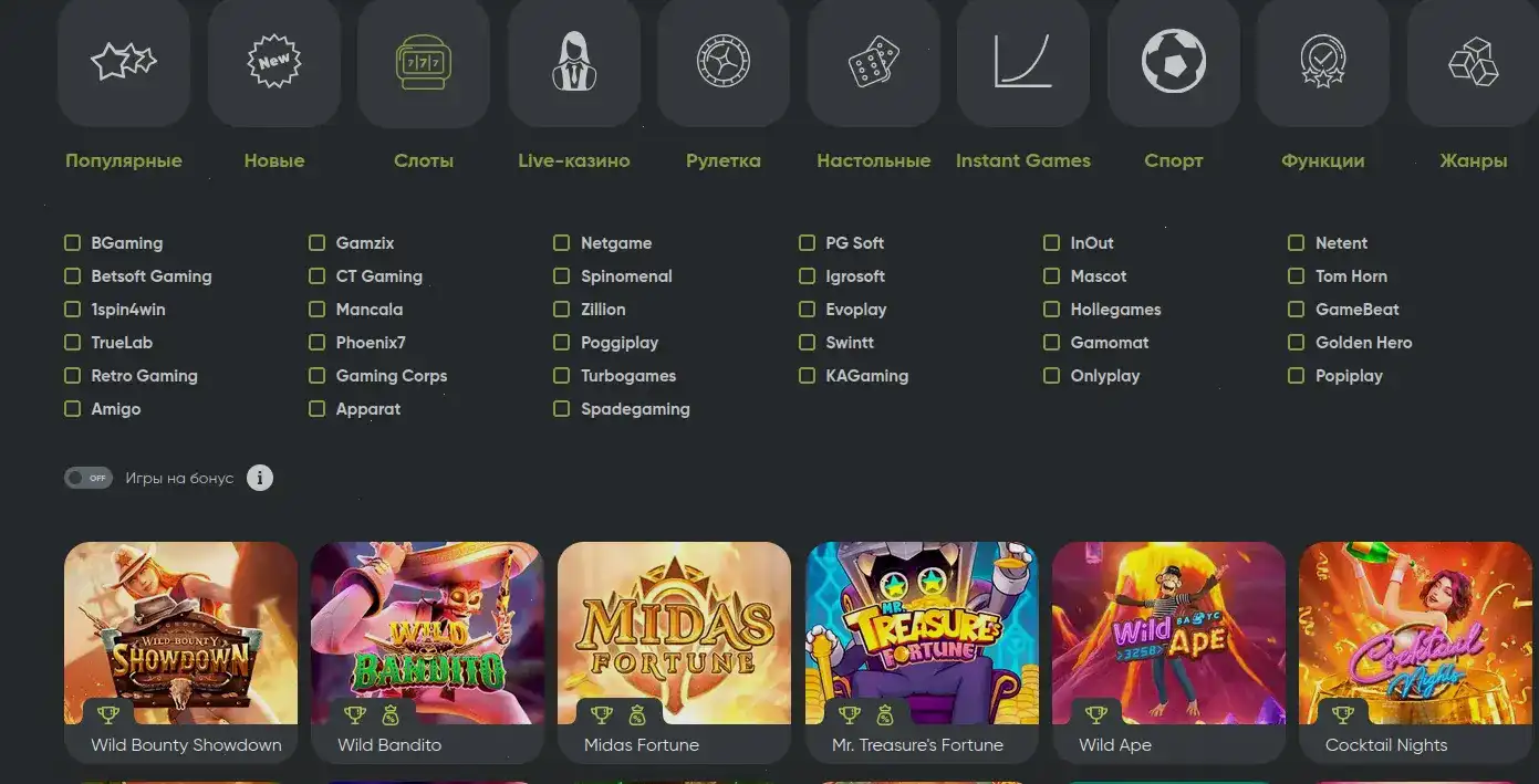 Способы оплаты и вывода в казино Азартмания: карты, электронные кошельки